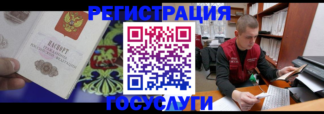 подбор жилья для прописки в Красноярске