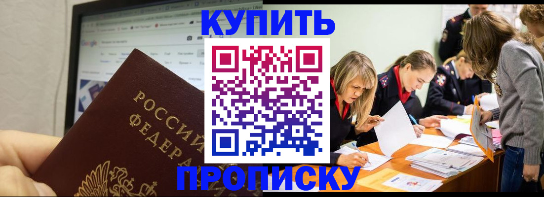 документы для поступления в школу в Красноярске